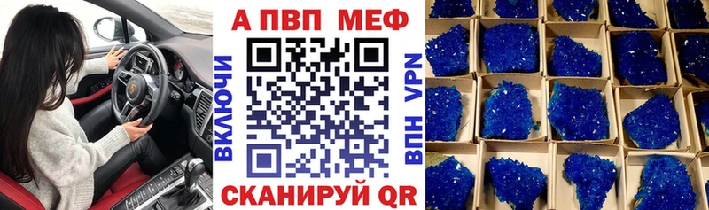 Купить Княгинино A-PVP  Меф  Амфетамин  КОКАИН  МАРИХУАНА 