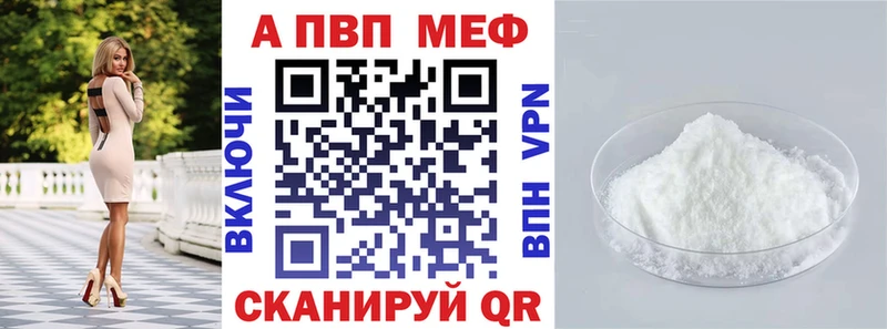 Alfa_PVP мука  Княгинино 