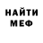 Меф 4 MMC Lyubov Barbysheva