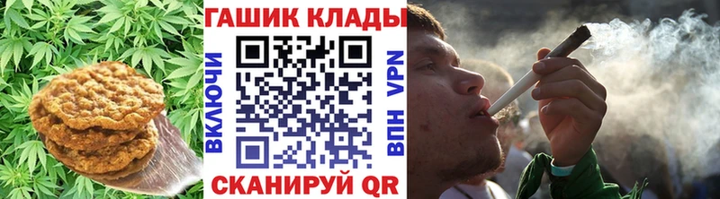 Еда ТГК марихуана  Княгинино 