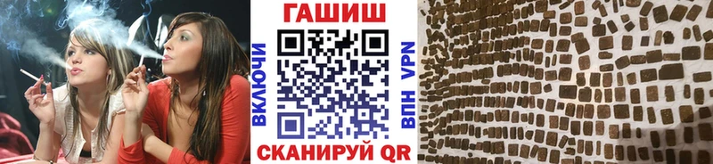 Гашиш VHQ  где купить наркотик  KRAKEN tor  Княгинино 