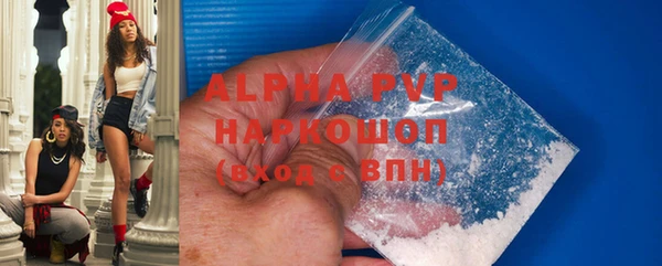 ALPHA-PVP Богданович