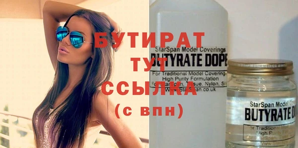 хмурый Богородицк