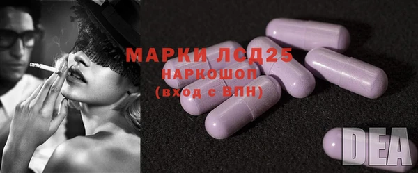 таблы Сафоново