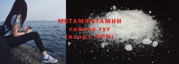 ALPHA-PVP Богданович