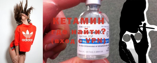 кокаин премиум Богородск