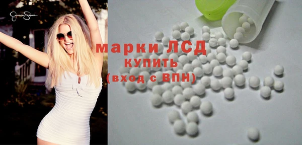 кокаин премиум Саяногорск