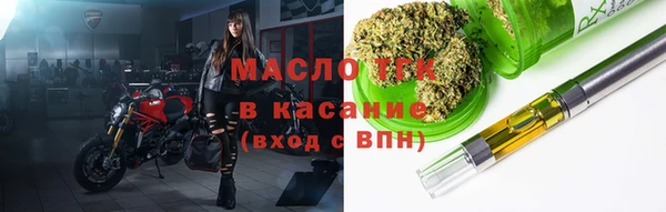 ALPHA-PVP Богданович