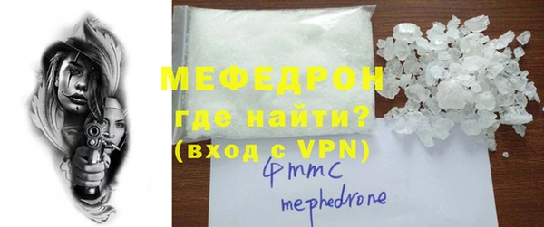 кокаин премиум Богородск