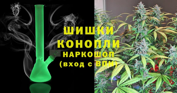 кокаин премиум Богородск