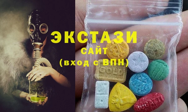 амфетамин Беломорск
