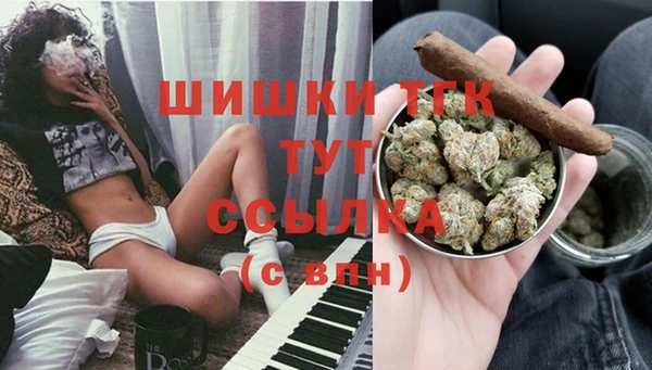 кокаин премиум Богородск