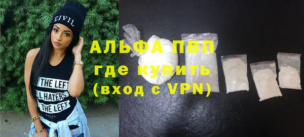 ALPHA-PVP Богданович