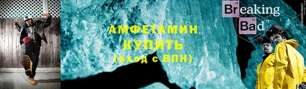 ALPHA-PVP Богданович