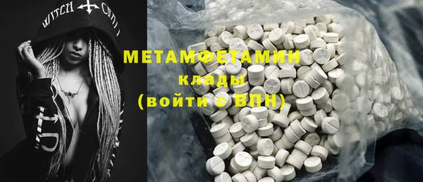 кокаин премиум Богородск