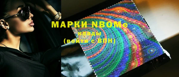 ALPHA-PVP Богданович