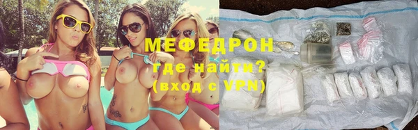 ALPHA-PVP Богданович
