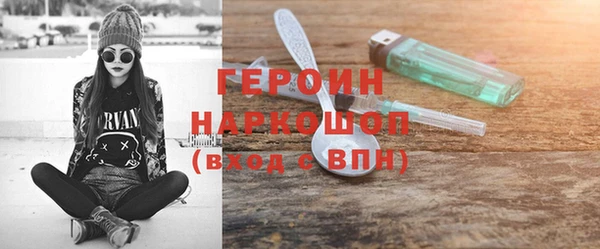 кокаин премиум Богородск