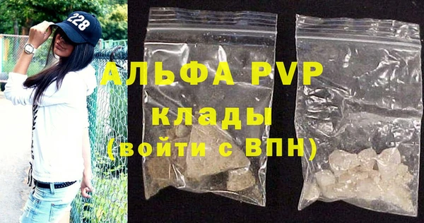 кокаин премиум Богородск