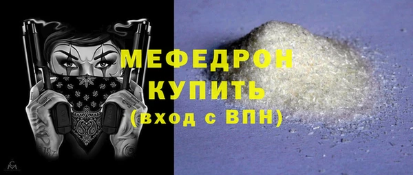 хмурый Богородицк