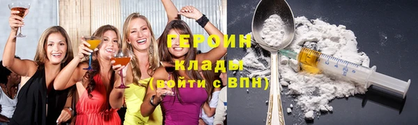 кокаин премиум Богородск