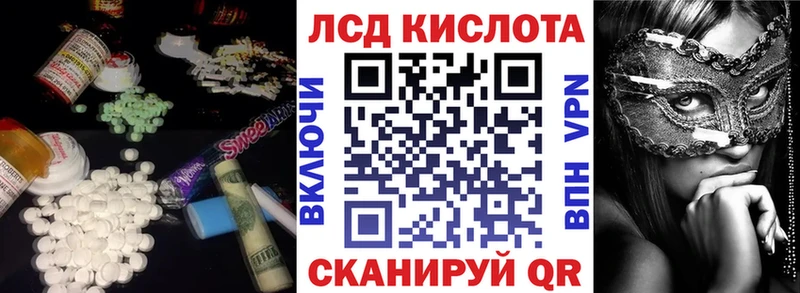 ЛСД экстази ecstasy  blacksprut зеркало  Княгинино 