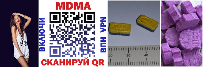 MDMA молли  Княгинино 