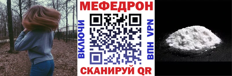 Меф VHQ  Княгинино 