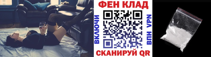МЕТАМФЕТАМИН винт  Княгинино 