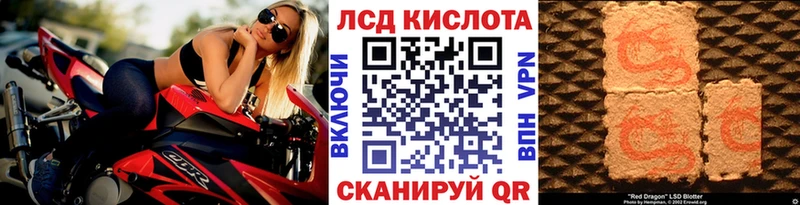 Наркотические марки 1500мкг Княгинино