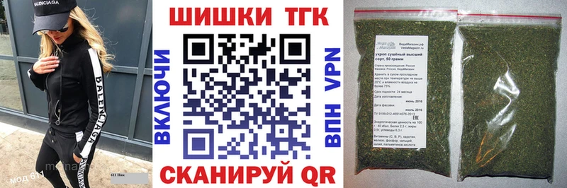 Бошки марихуана White Widow  Княгинино 